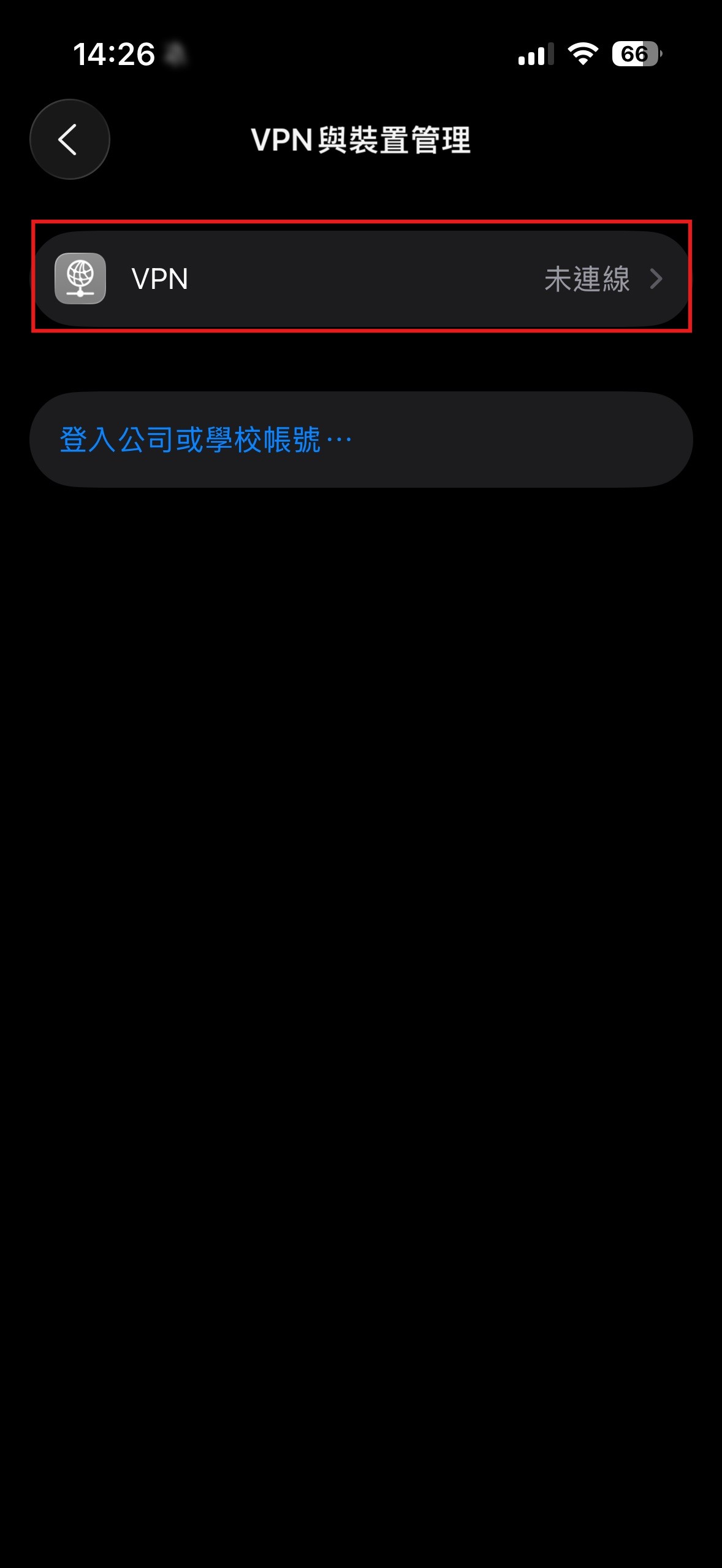 IPHONE 步驟 3
