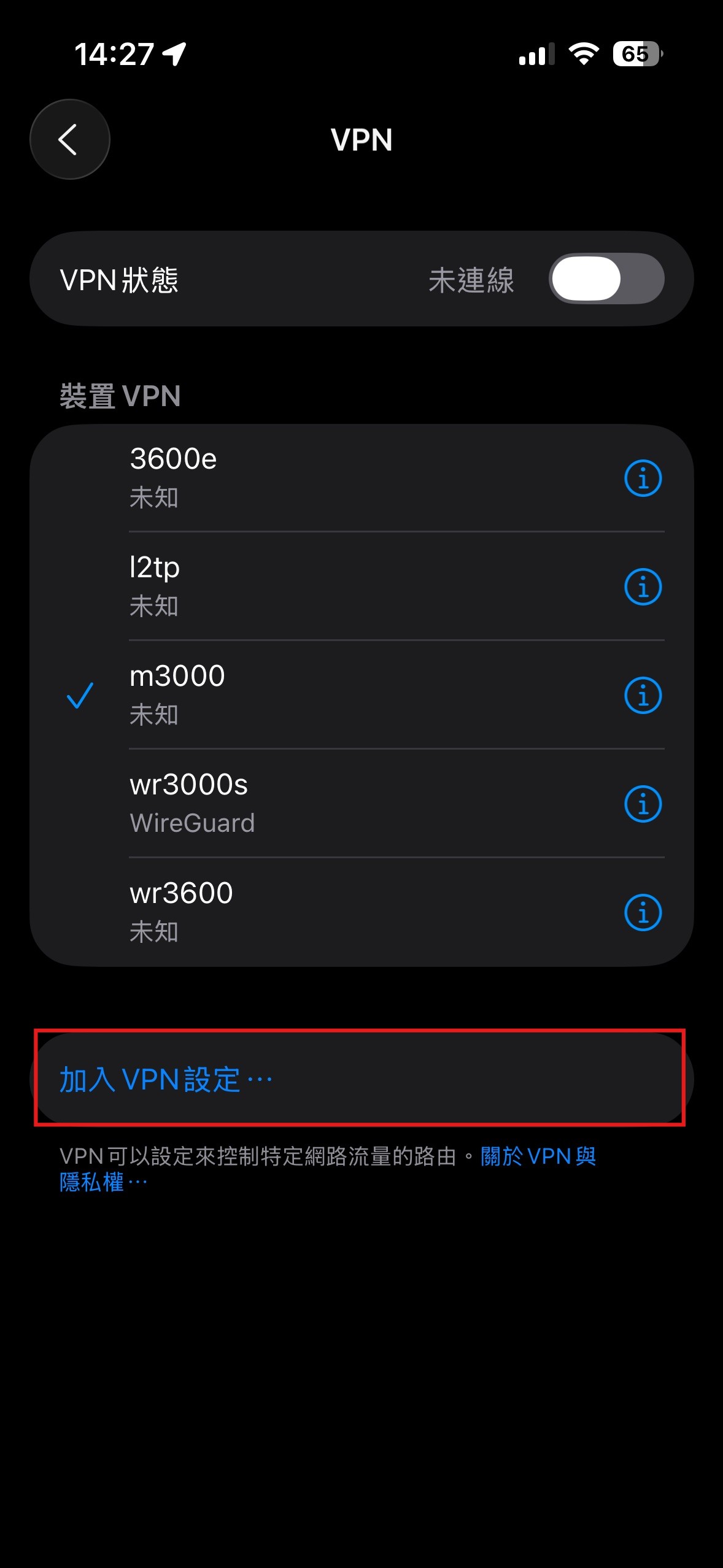 IPHONE 步驟 4