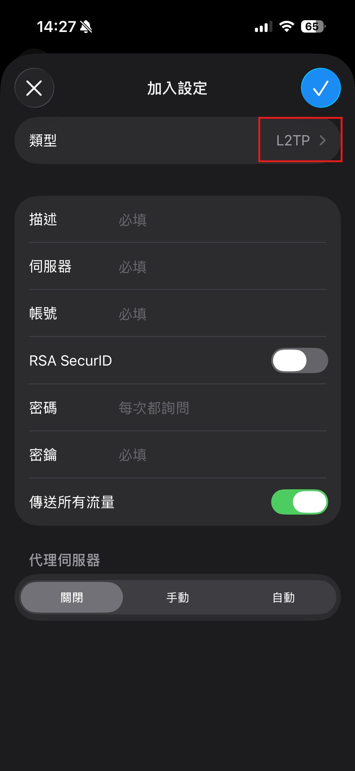 IPHONE 步驟 5