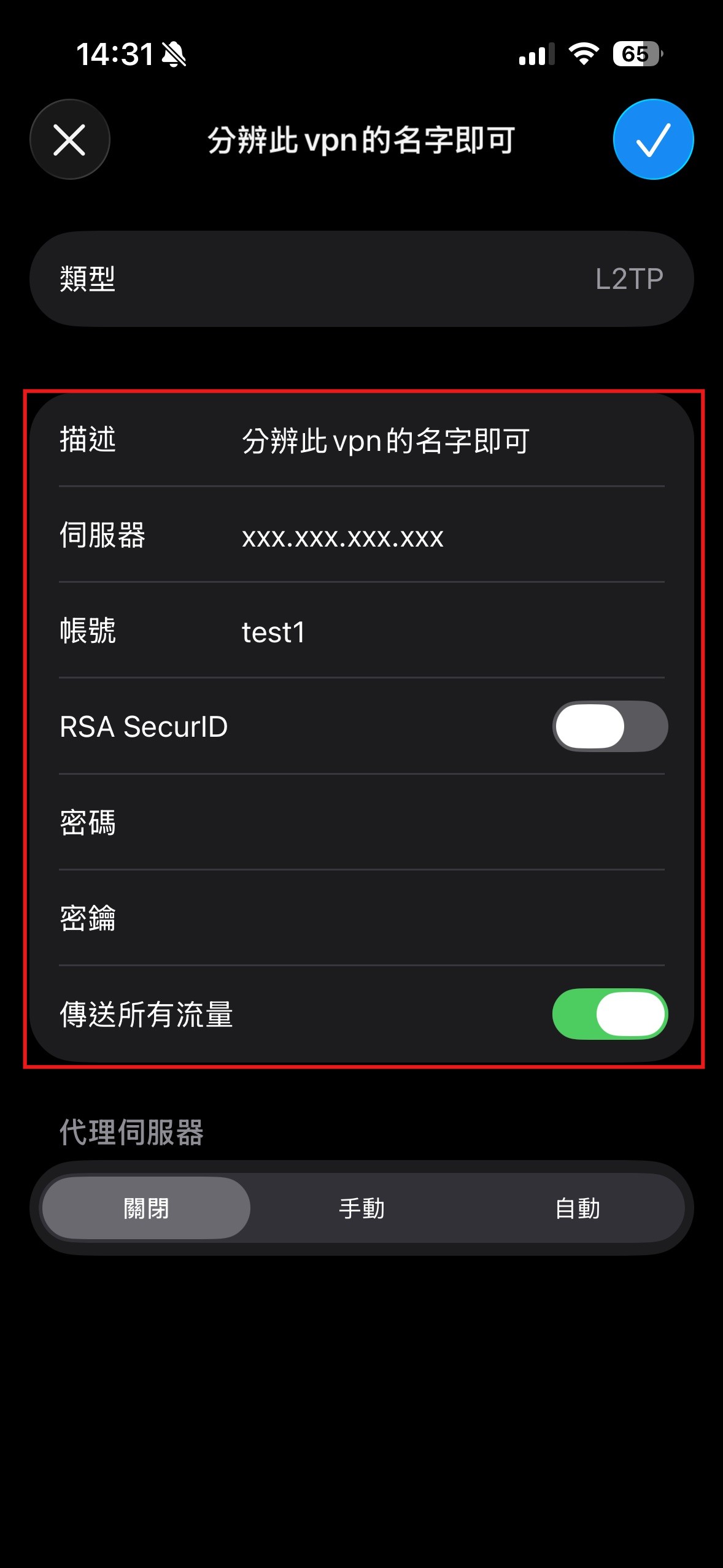 IPHONE 步驟 6