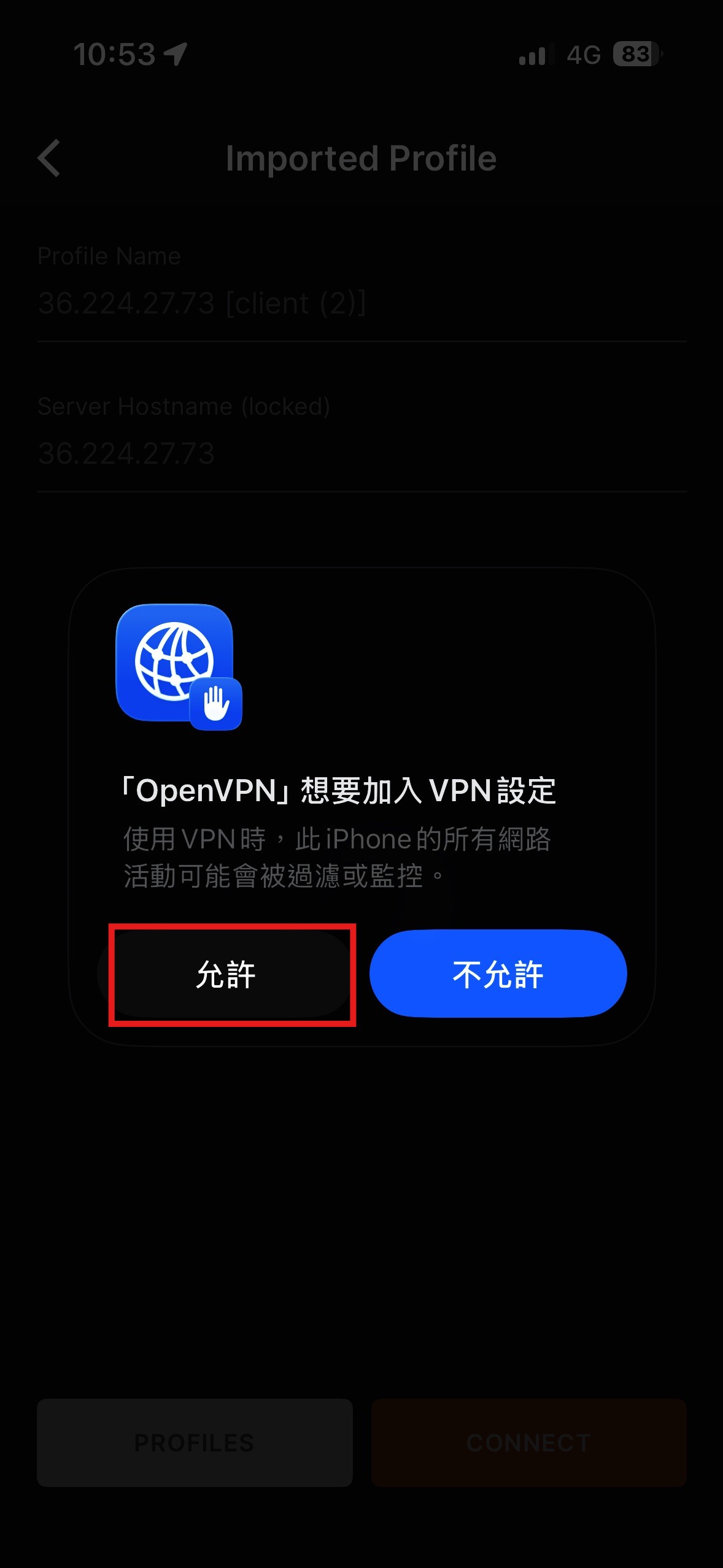 手機步驟 2.1
