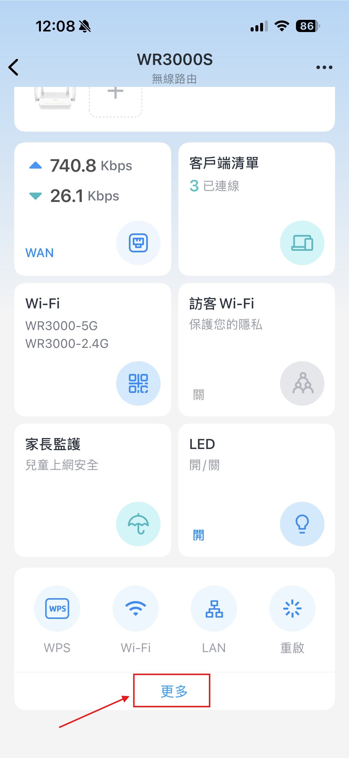 更多功能
