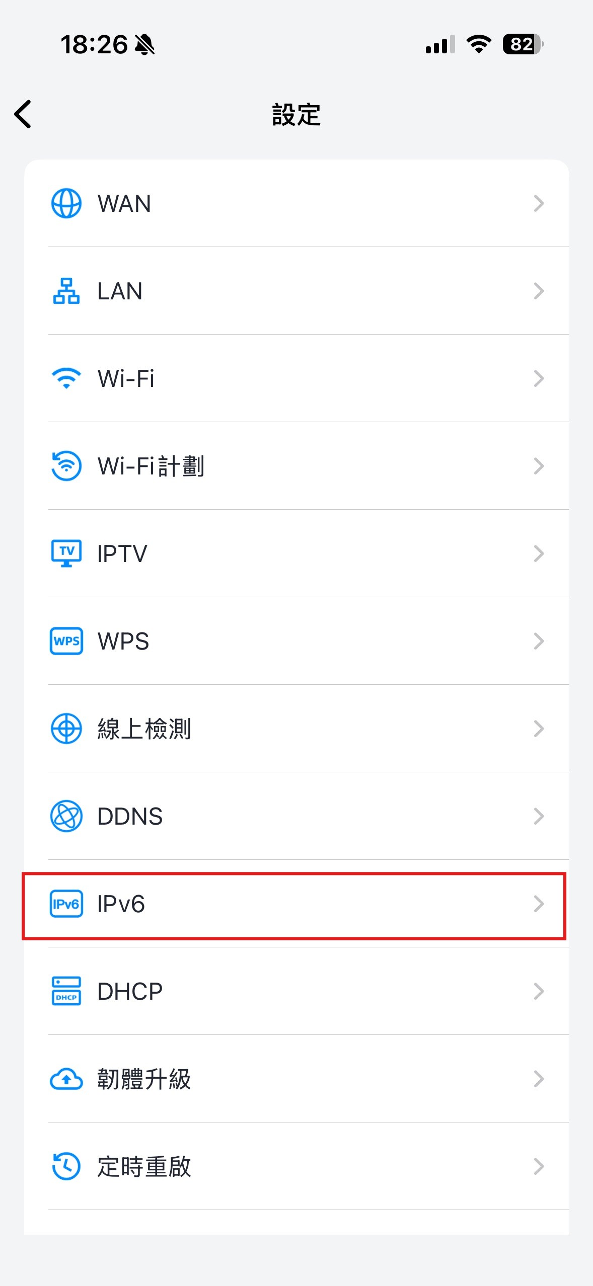 找到 IPv6