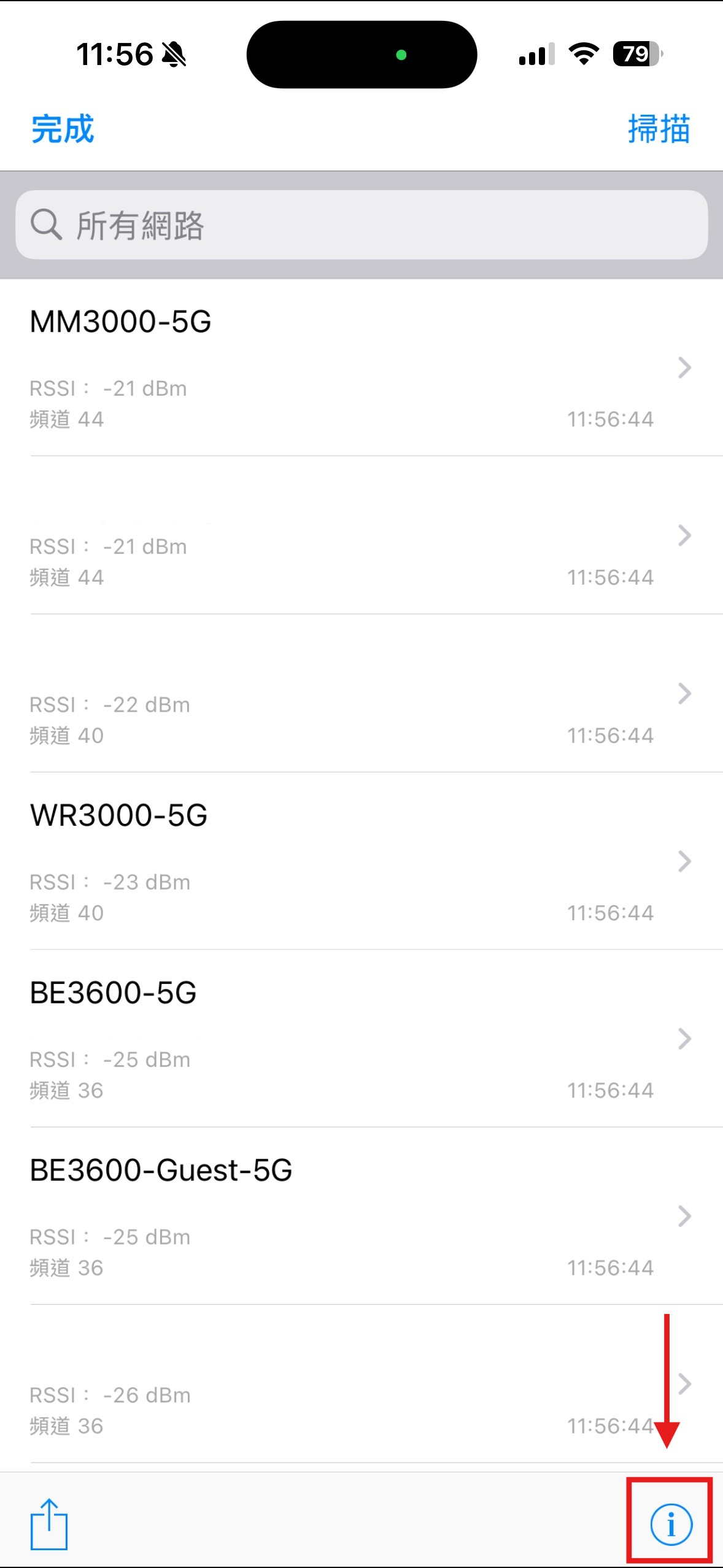 AirPort 掃描結果列表