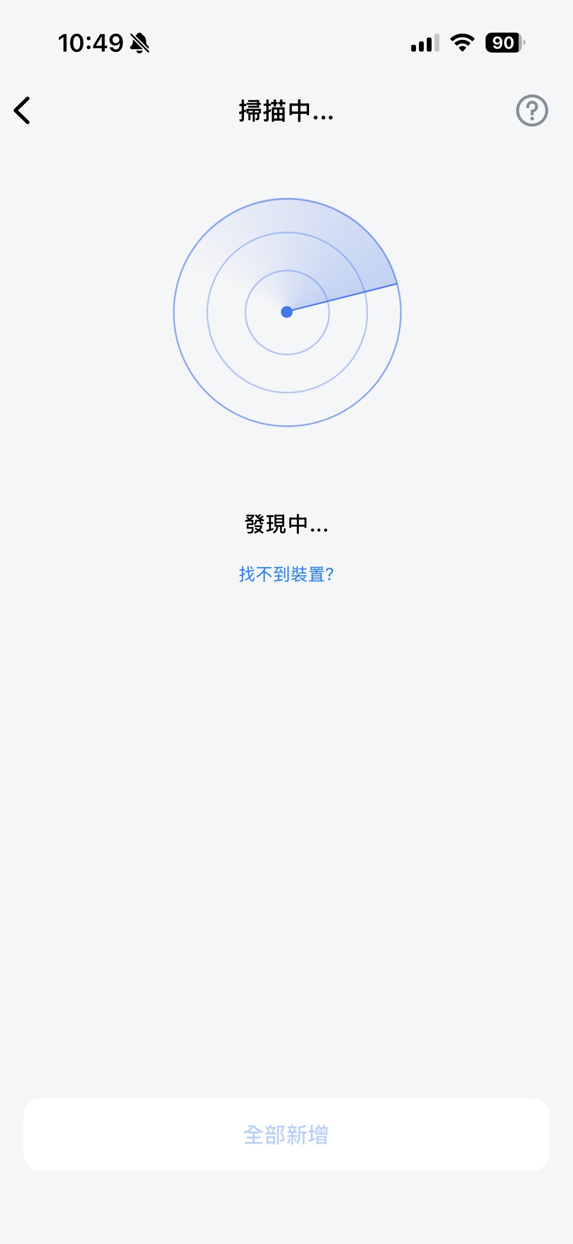 App 掃描環境中Cudy路由器的訊號