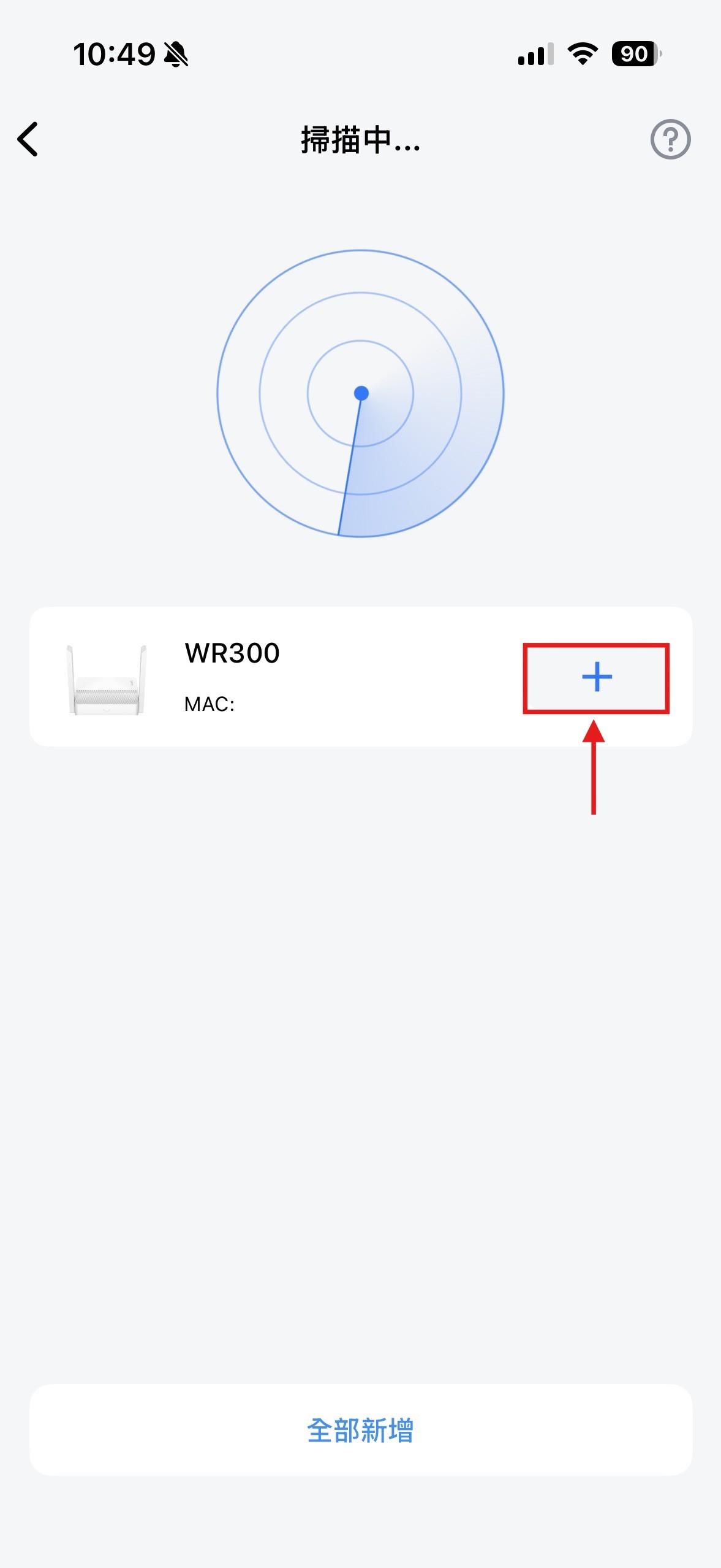 App 找到裝置後點選右側的+號