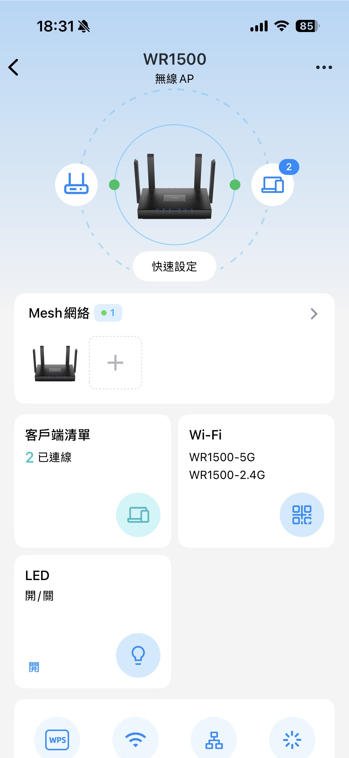 App 查找 IP 示意圖