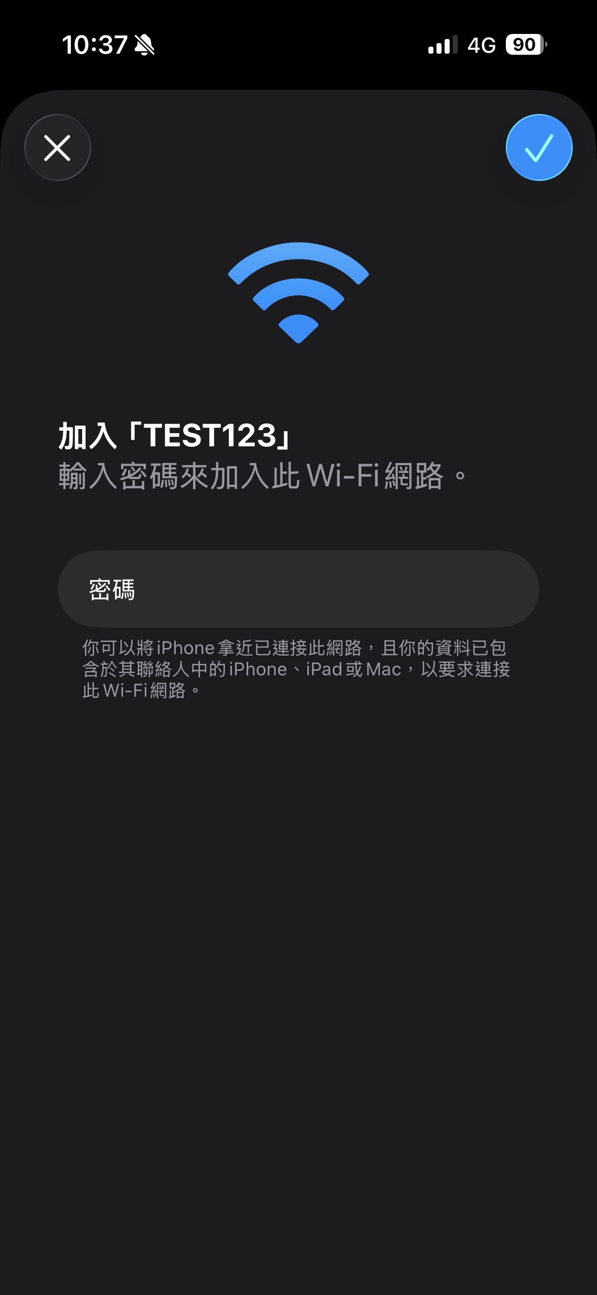 手機連線到行動熱點