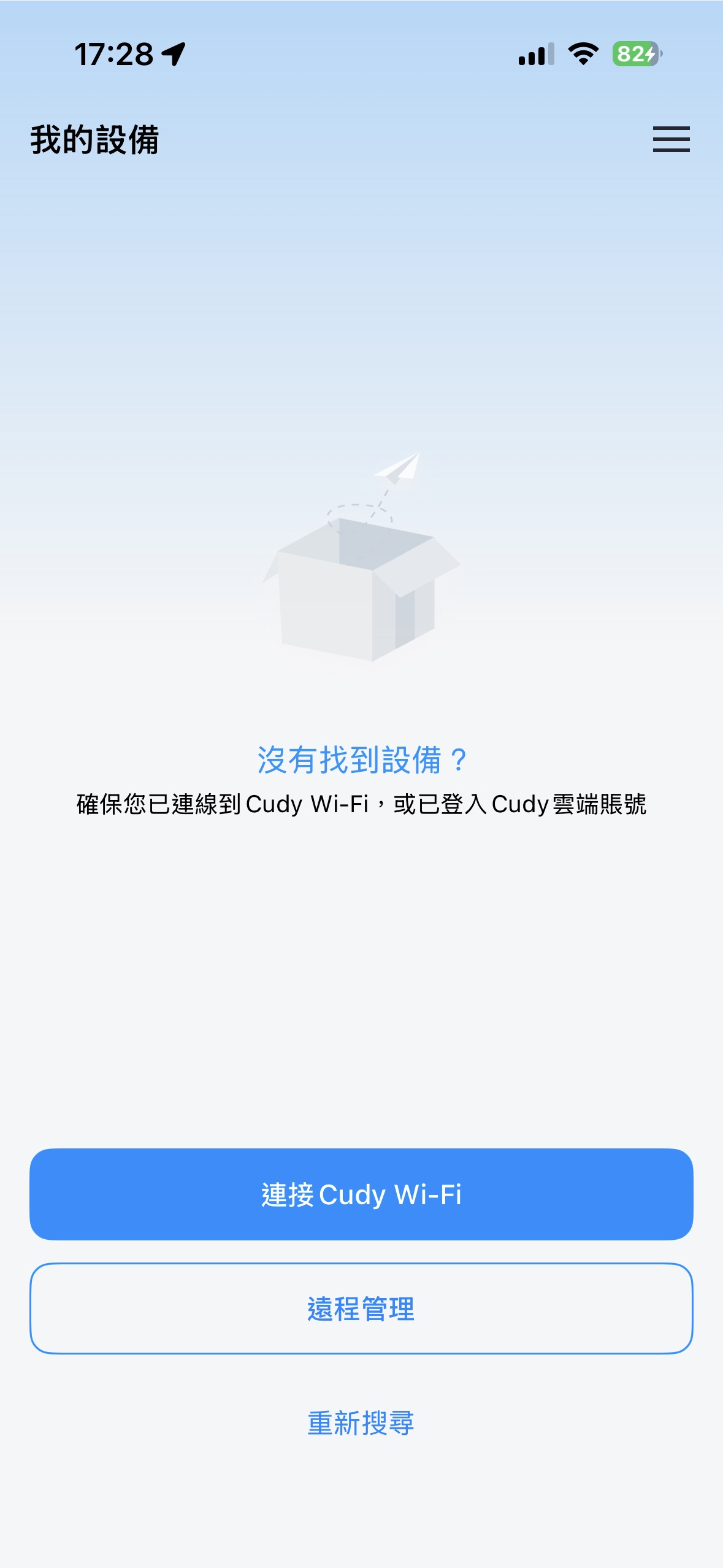 網路線接錯孔示意圖