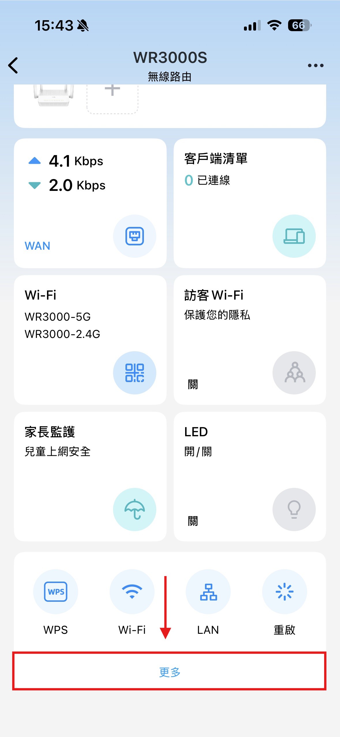 App 步驟 1
