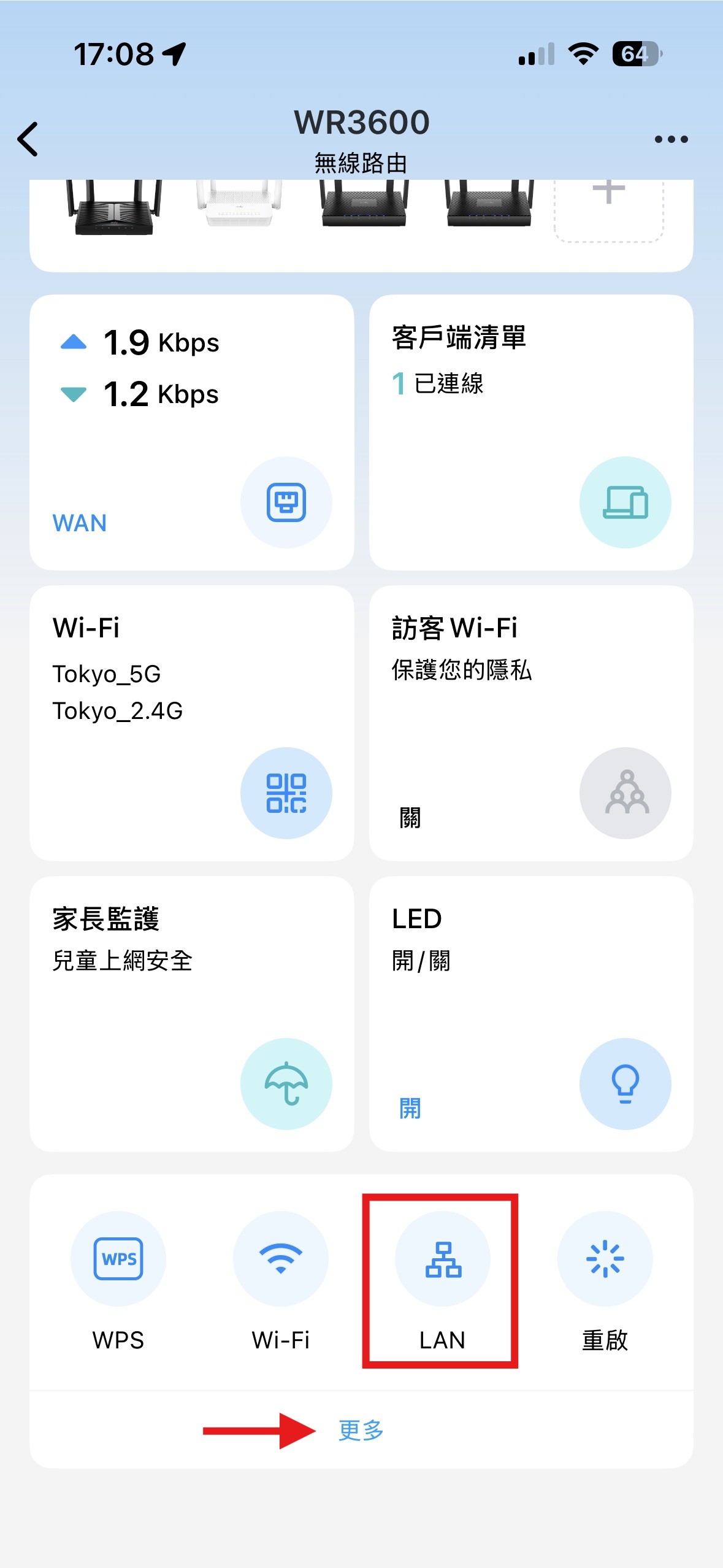 App 下滑底部