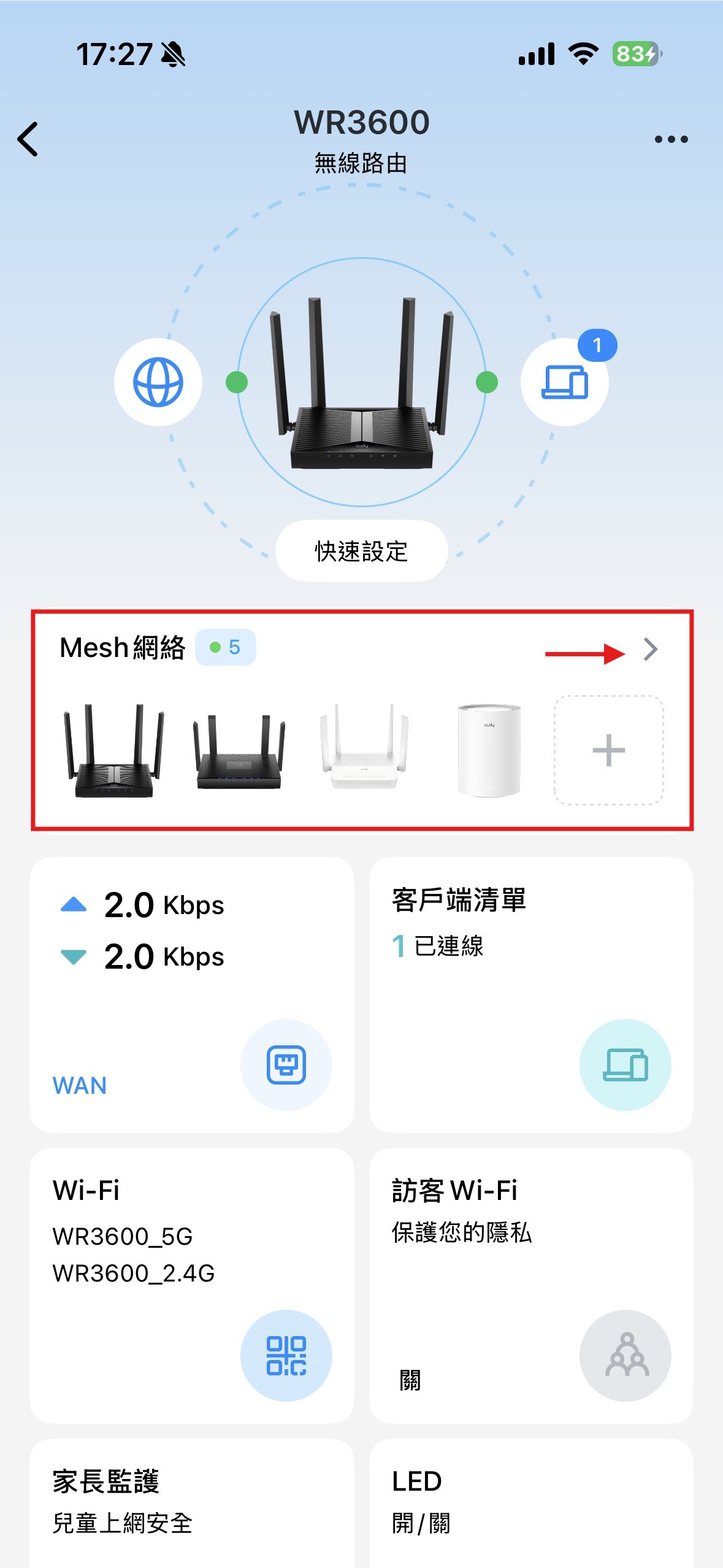 步驟 5 查看Mesh列表