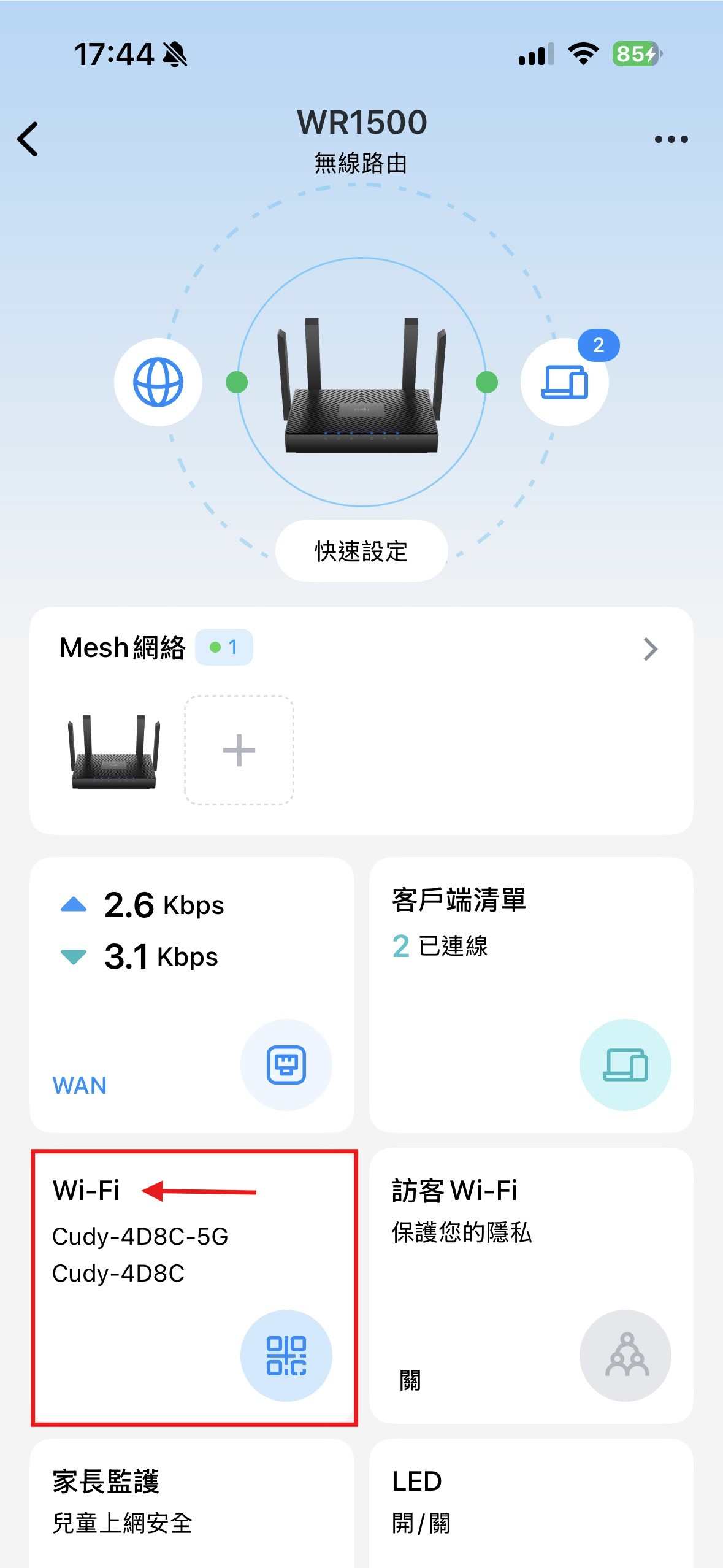 步驟 1