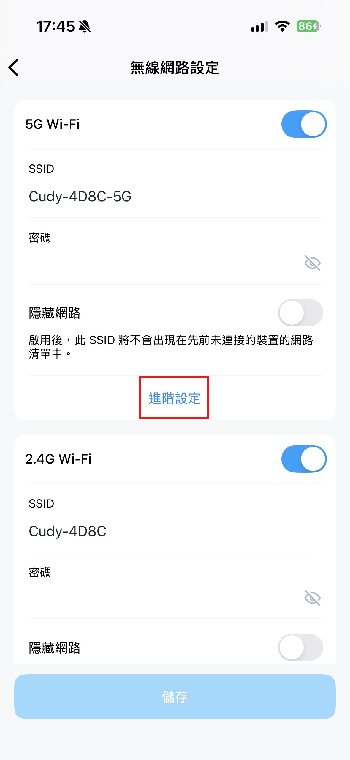 步驟 2