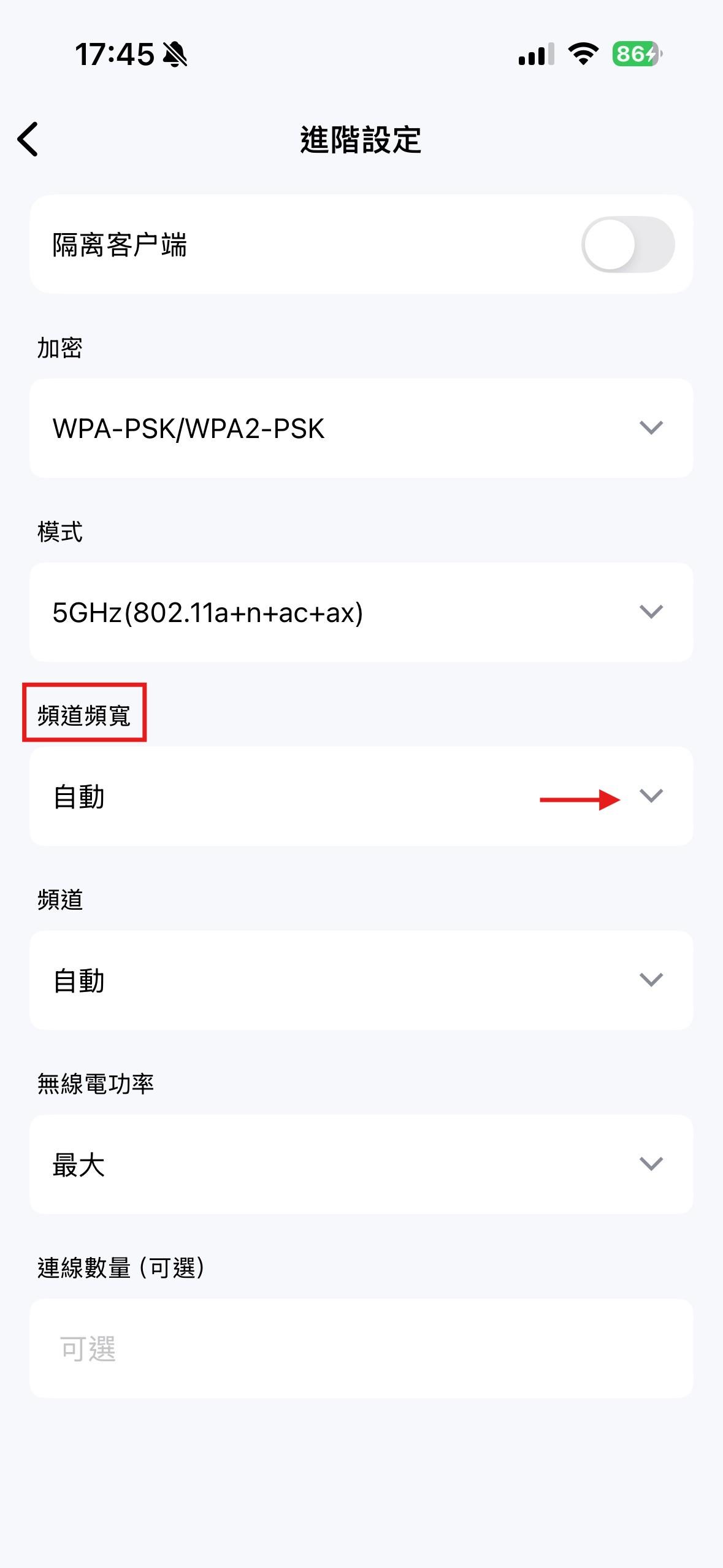 步驟 3