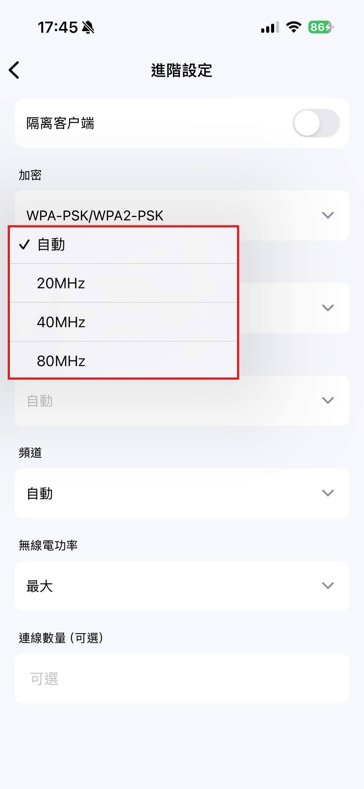 步驟 4
