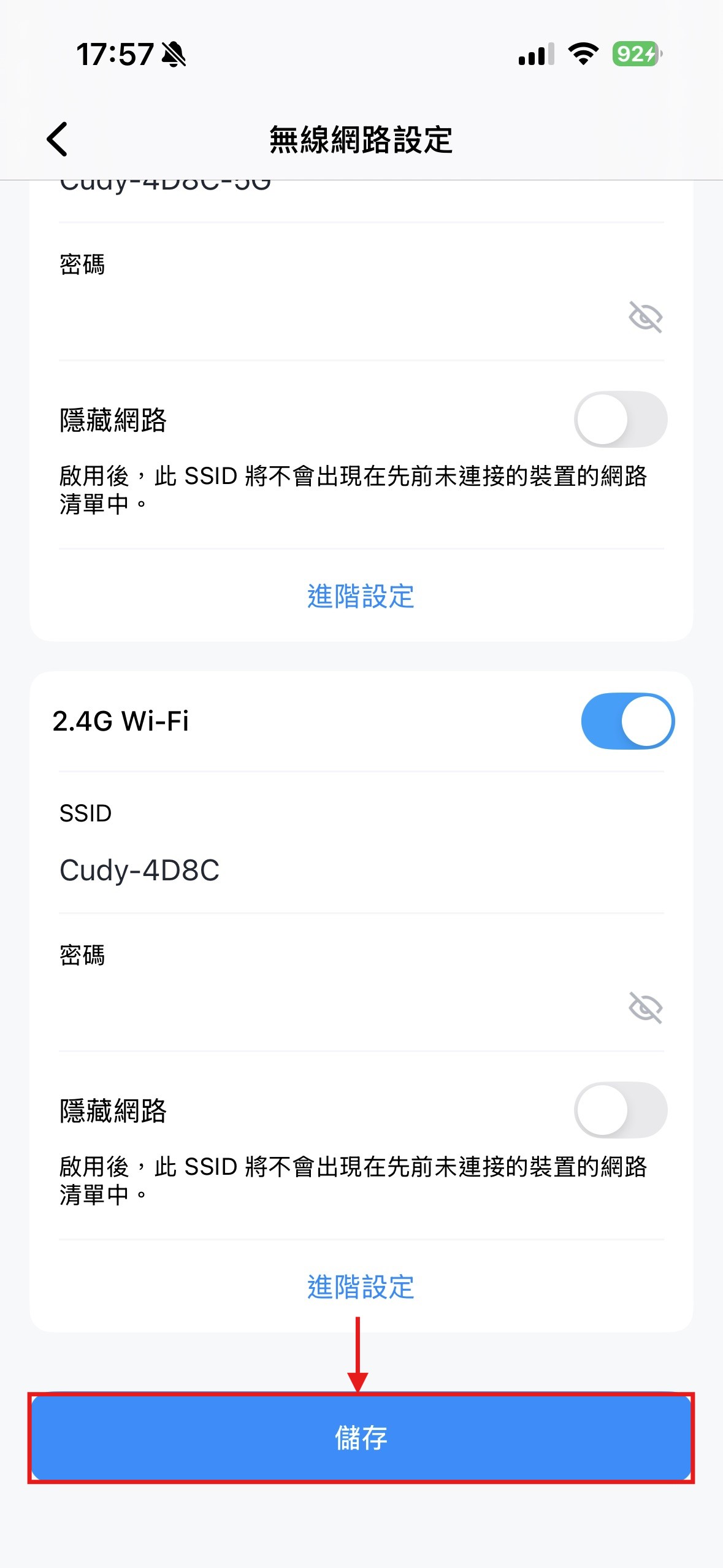 步驟 5