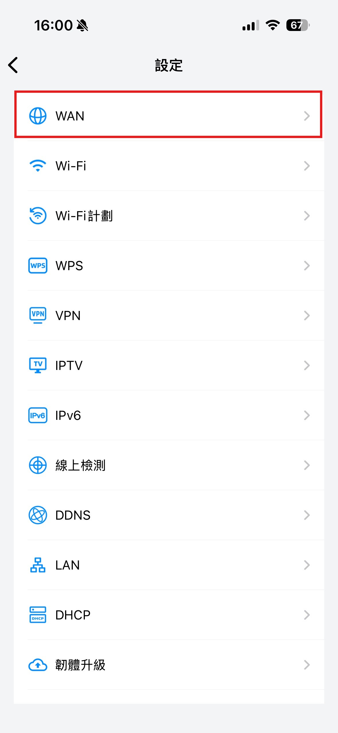 App 步驟 2