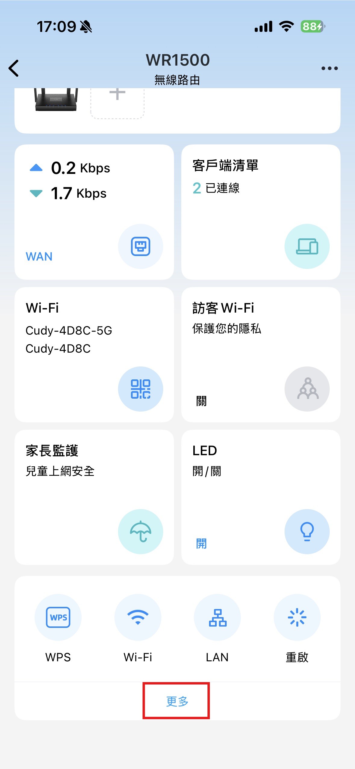 App 步驟 1