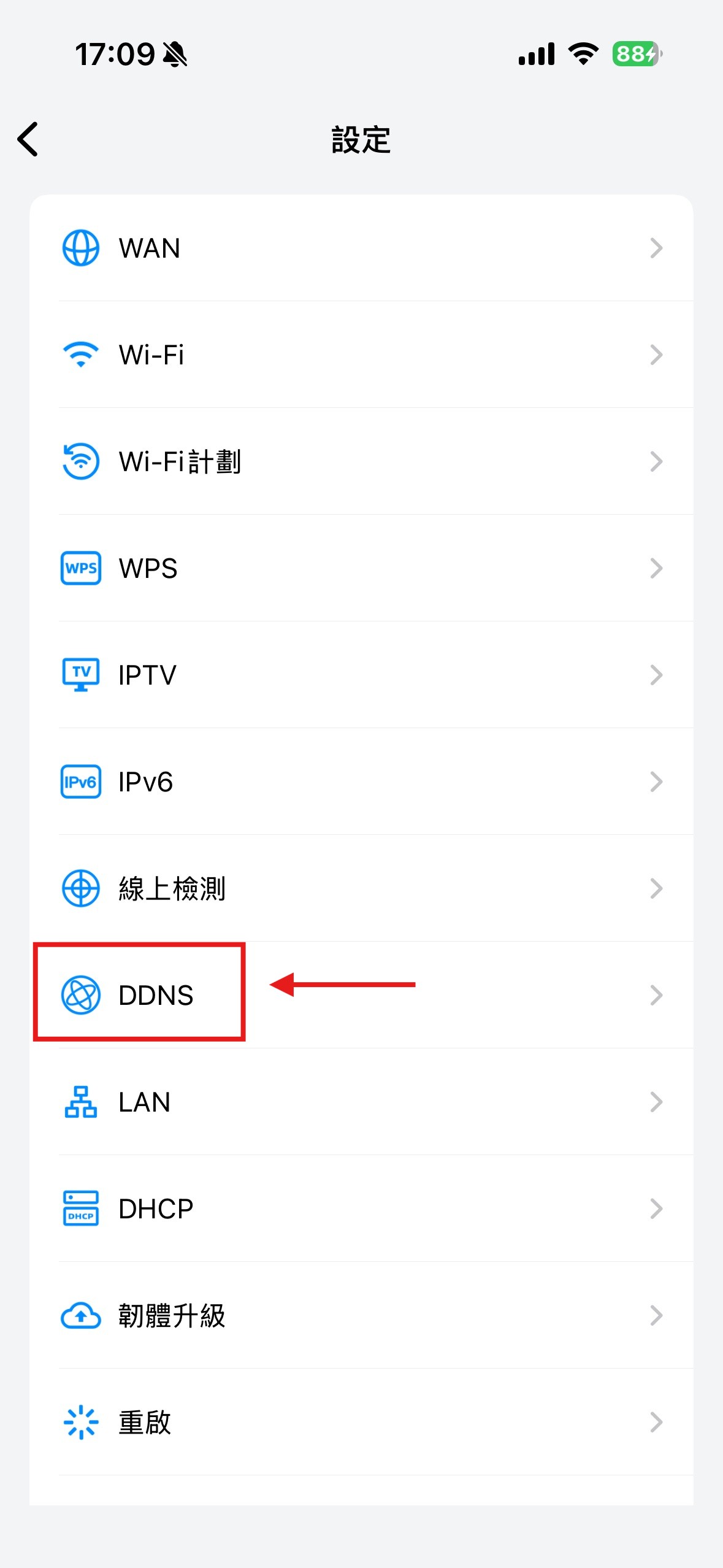 App 步驟 2