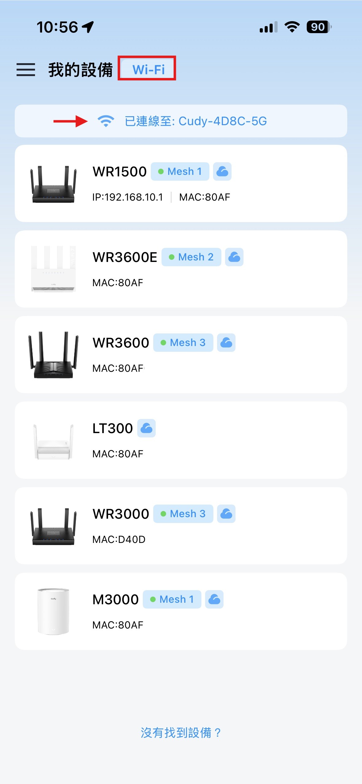 WiFi裝置清單畫面
