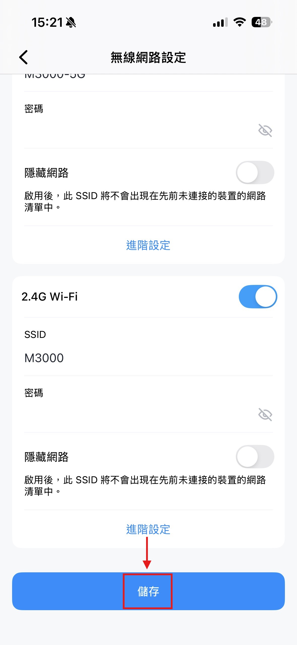 App 步驟 4