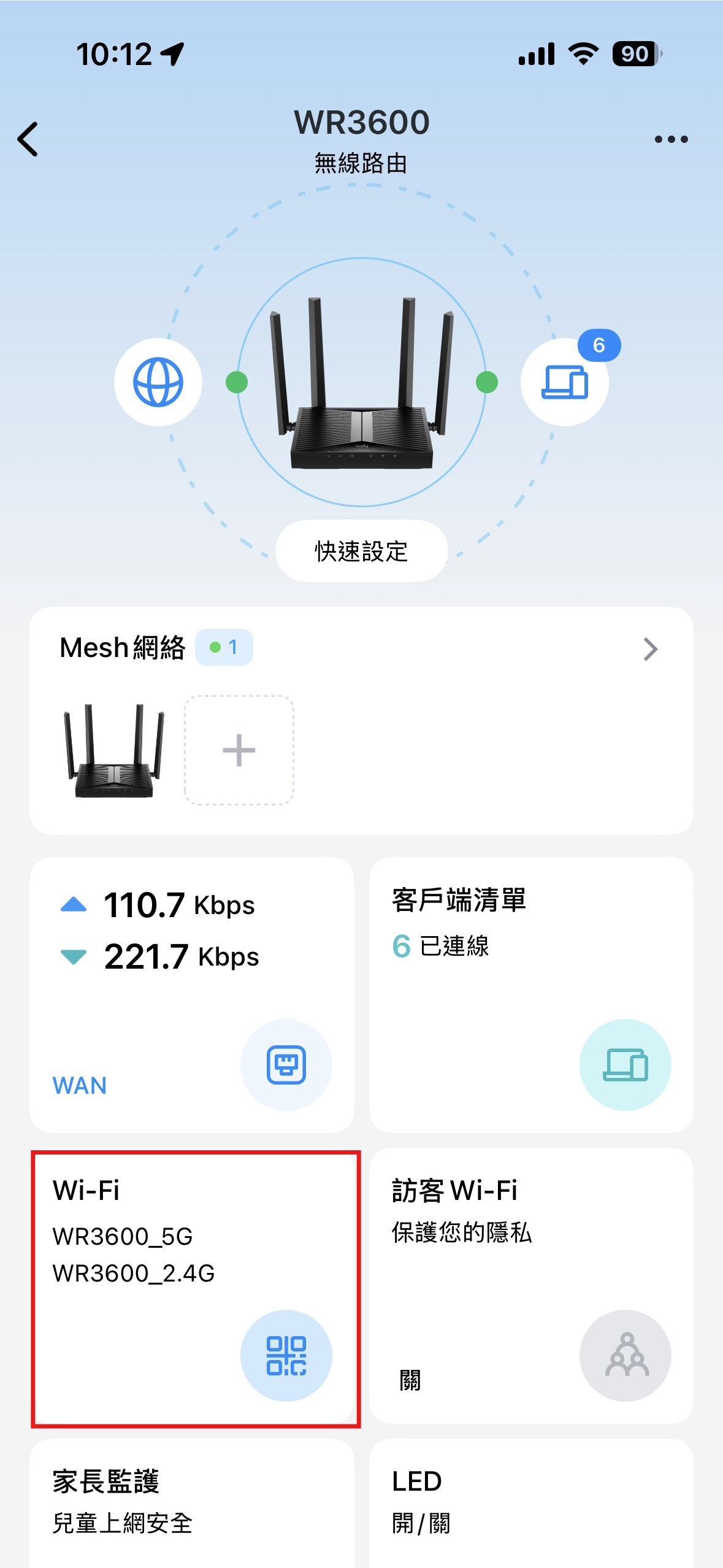 App 步驟 1