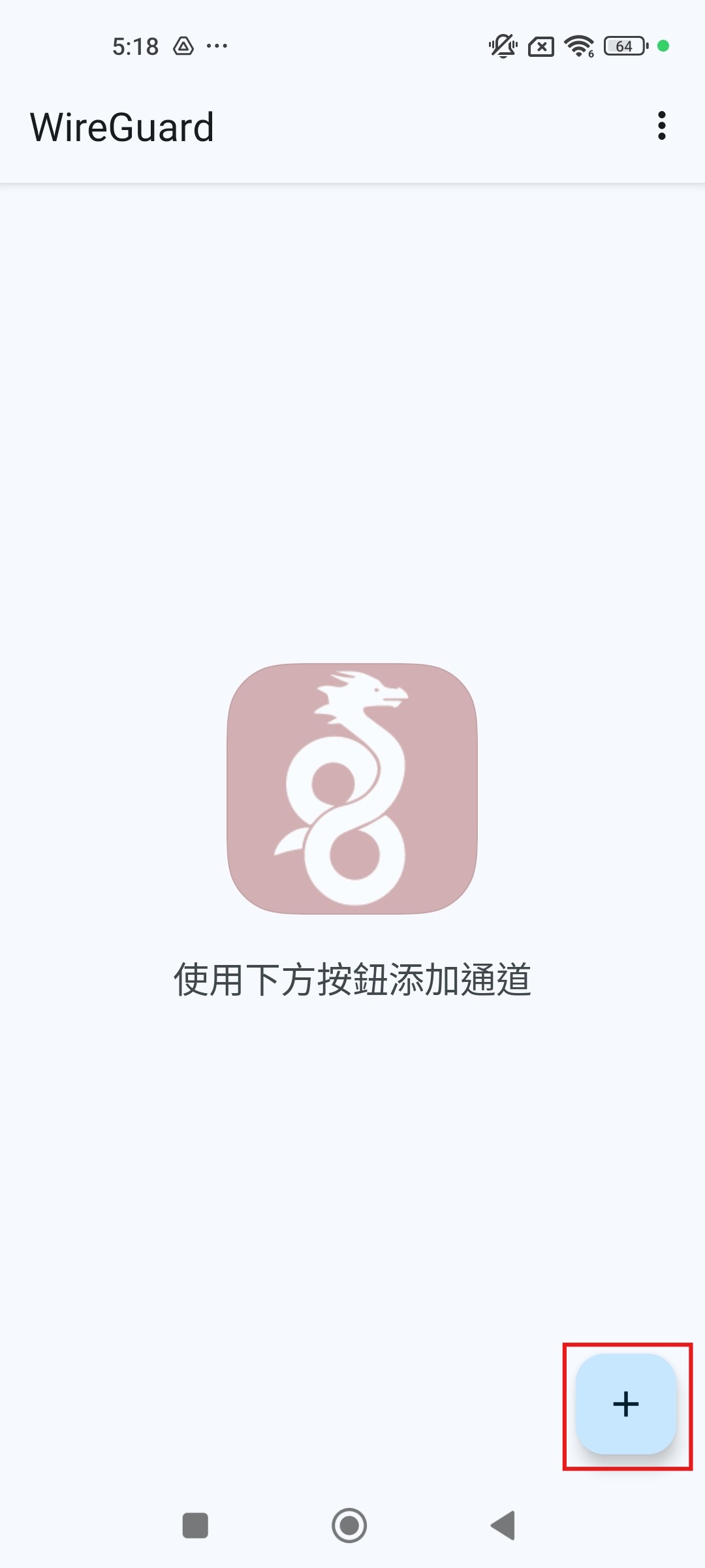 手機步驟 1.1