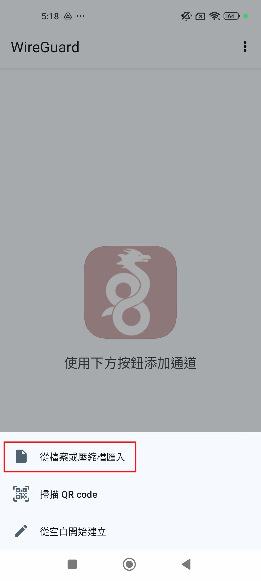 手機步驟 1.2
