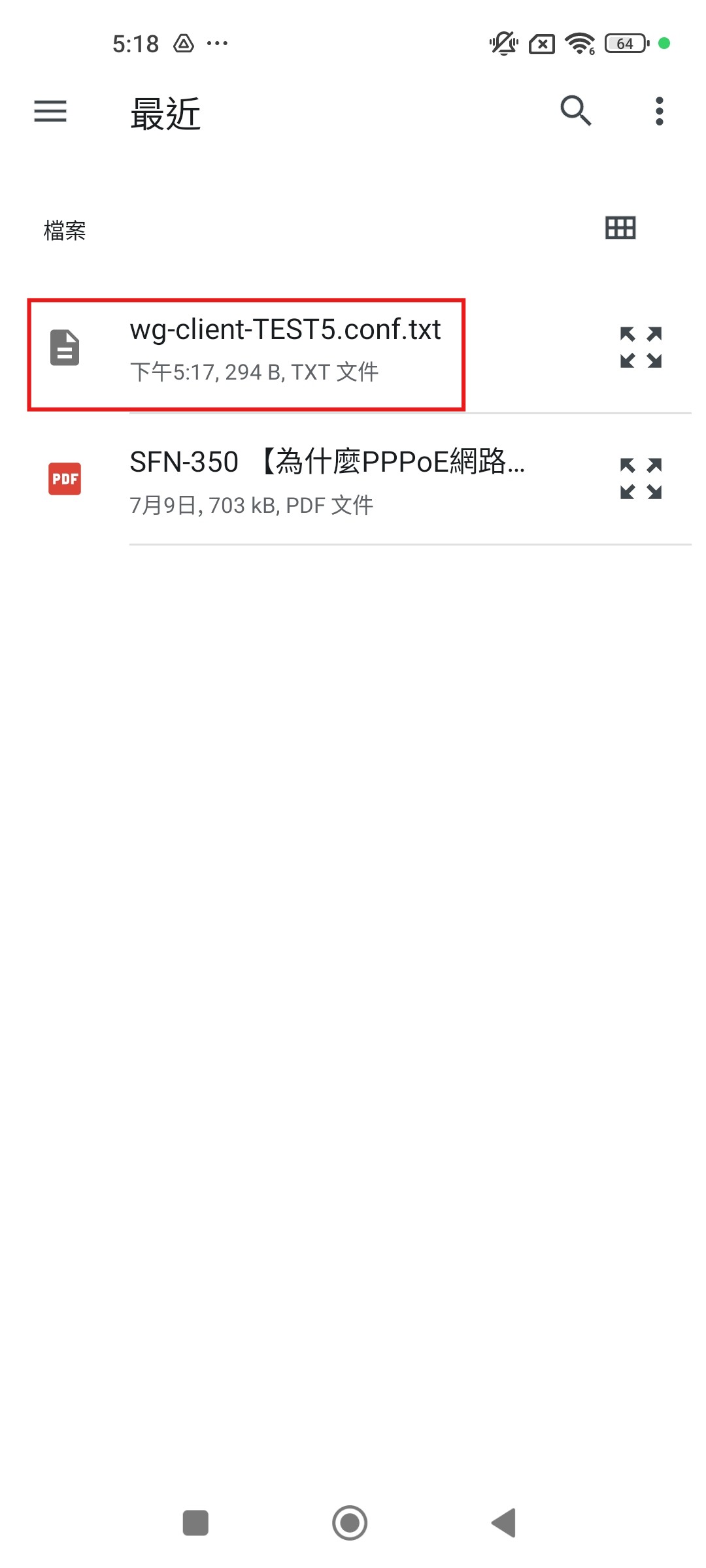 手機步驟 1.3