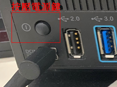 華碩路由器電源開關示意圖