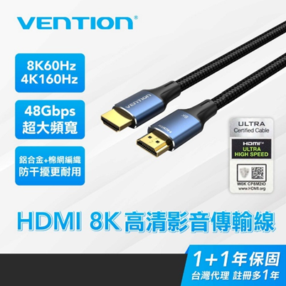VENTION ALG HDMI Cable
