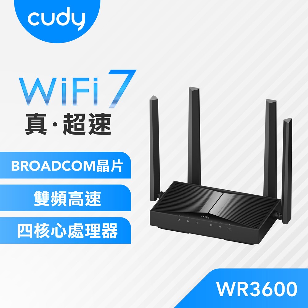 Cudy WR3600 路由器