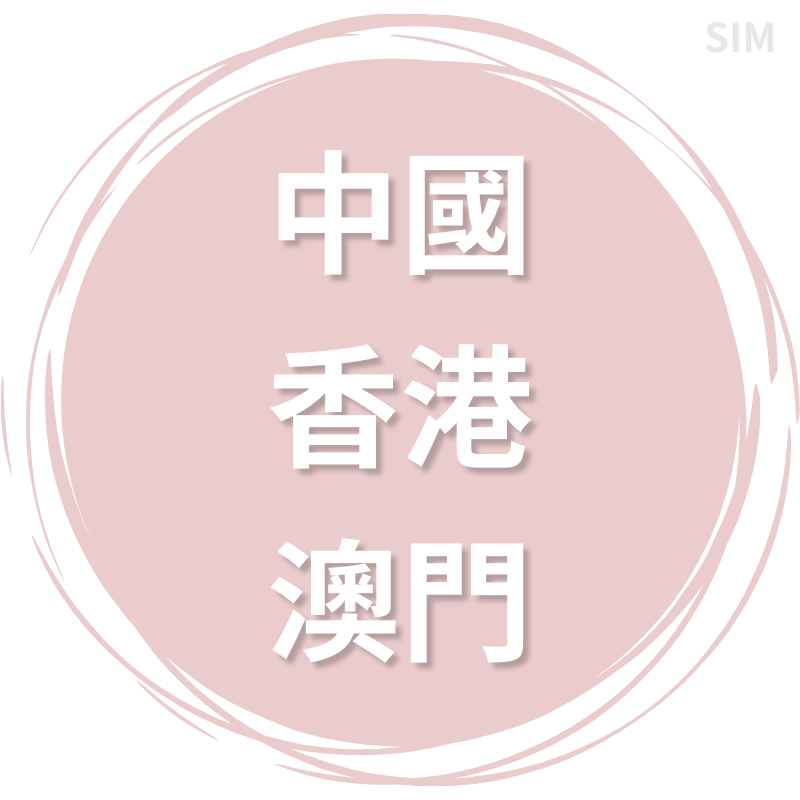 商品2