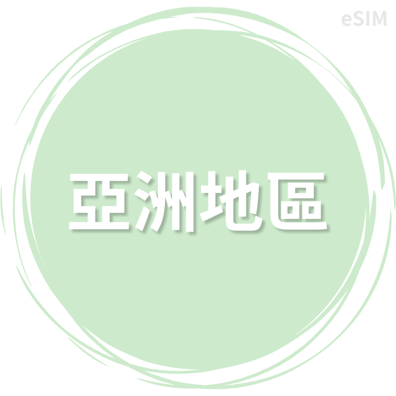 商品3