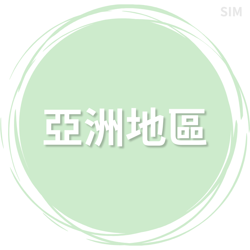 商品3