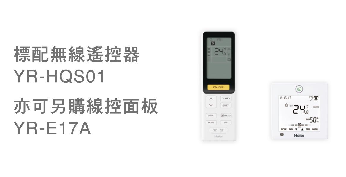嵌入式四方吹