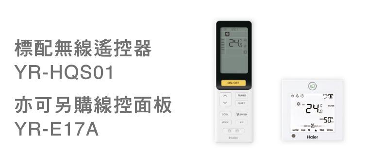 嵌入式四方吹