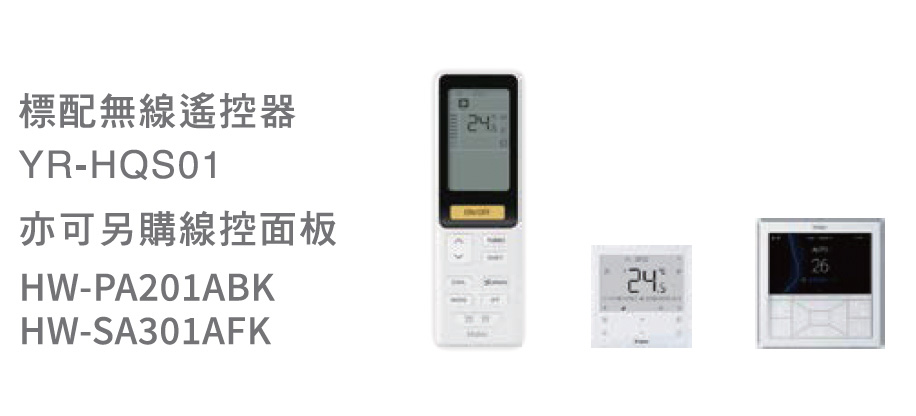 嵌入式四方吹