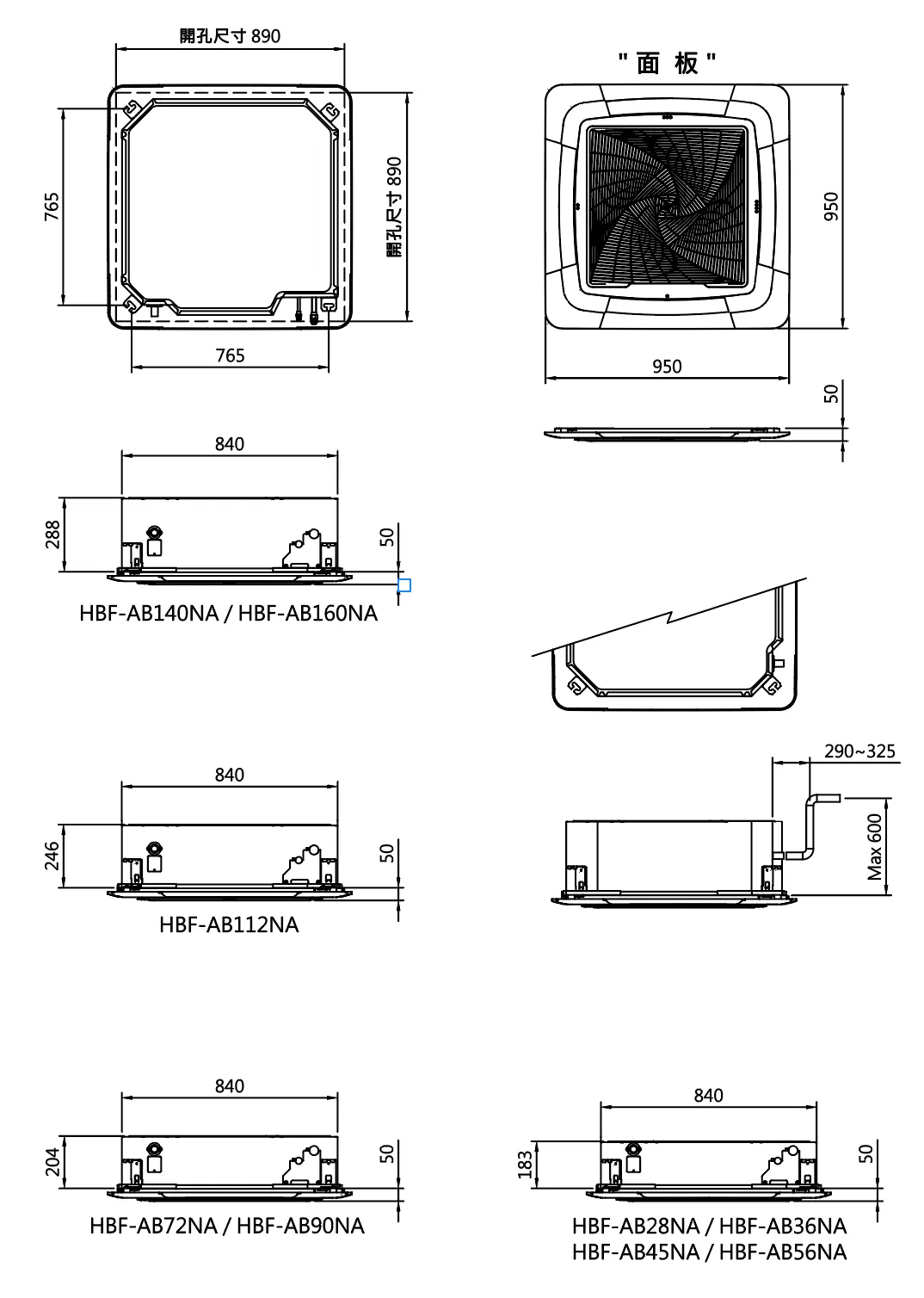嵌入式四方吹室內機外型尺寸圖1